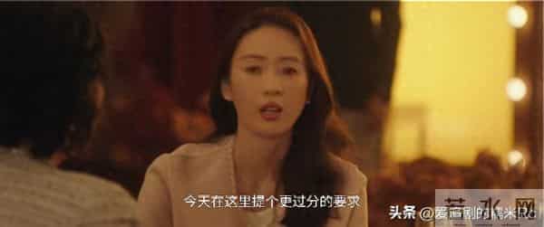 四喜：冯美奇万万没想到，冯志给她10万元充业绩，反而害了她自己