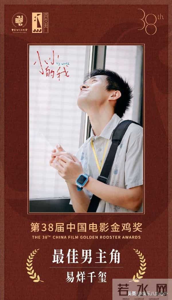 易烊千玺和李庚希上演了一场“咬脖”戏,末日禁忌恋磕疯了