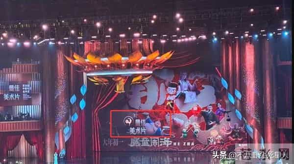 饺子硬刚金鸡奖，主办方仅颁最佳美术片奖，百亿票房导演如何上台
