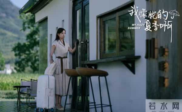 《我朦胧的夏季啊》红果短剧独家开播跟着短剧打卡徽风皖韵