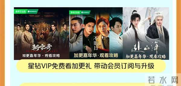 爱奇艺财报发布，成毅成顶级财神爷，优秀顶流与优秀作品的胜利