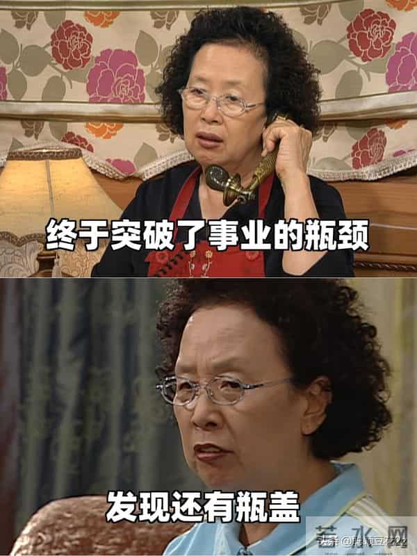 快看看搞笑一家人罗文姬皮到没边的搞笑文案搞笑文案