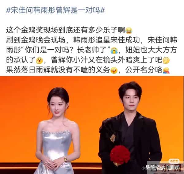 红果演员人气榜再次刷新！陈添祥热度减退，“四朵金花”已成常客