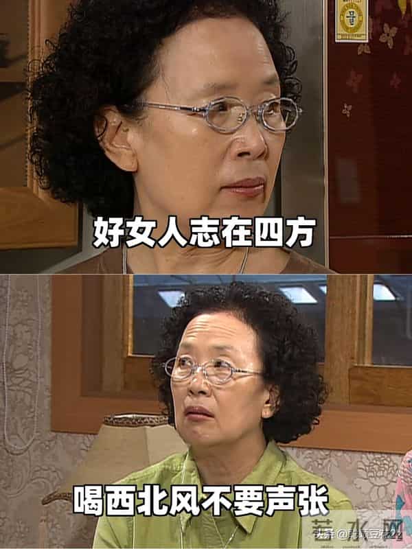 快看看搞笑一家人罗文姬皮到没边的搞笑文案搞笑文案