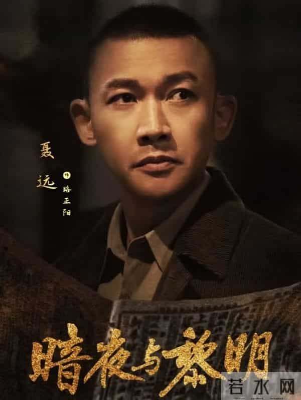 这两部热门2025悬疑剧 《钢铁森林》《暗夜与黎明》到底值不值得追