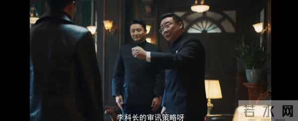 《隐锋》沈一禾借整顿之名夺权,贾云武才知自己早被暗中算计。