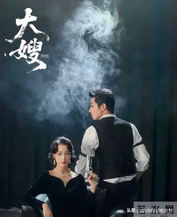 王凯沐、王小亿《大嫂1931》双王组合炸场,110万预约太疯了!