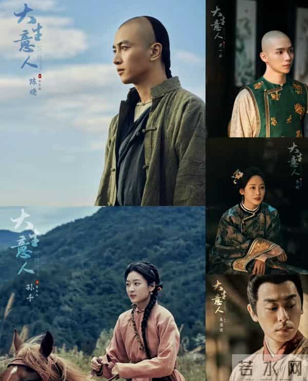 央视播出！40 集古装商战剧《大生意人》来袭陈晓孙千领衔爽点密集