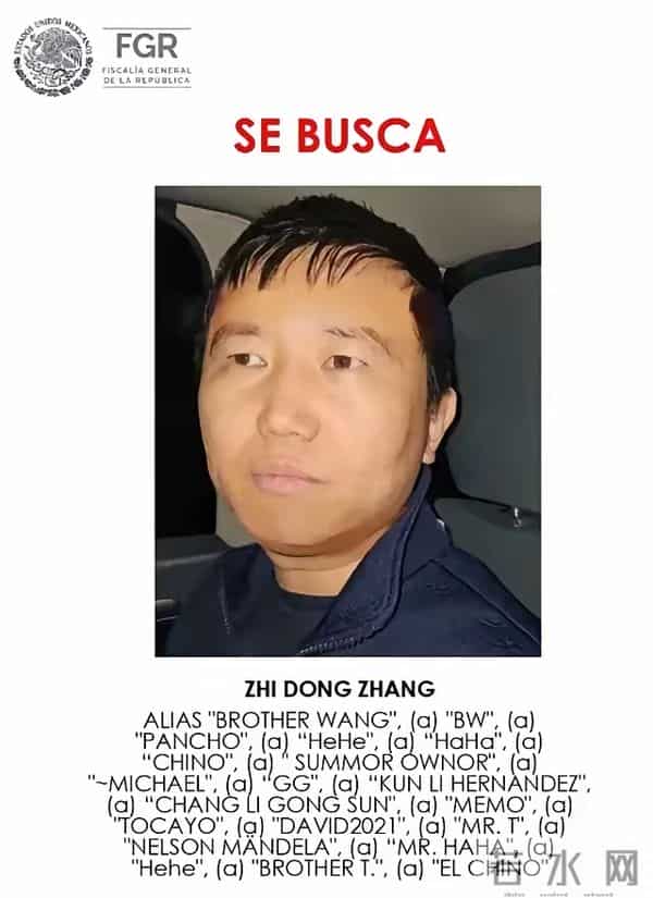 艺术来源于生活?墨西哥现实版的“绝命毒师”,北大毕业的高材生