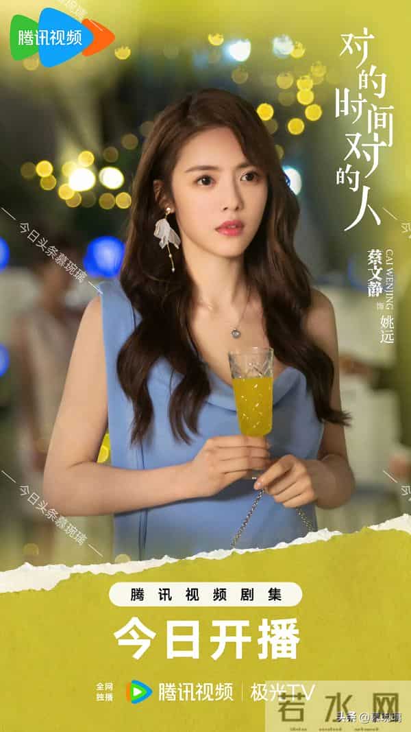 腾讯视频、爱奇艺四部新剧定档 都市、古装各两部 唐诡衍生剧来袭！