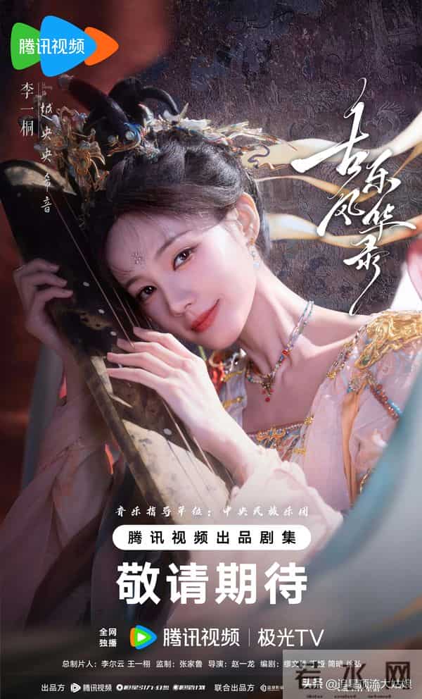 腾讯、爱奇艺、优酷“王炸剧”正面交锋，网友：这下有好戏看了