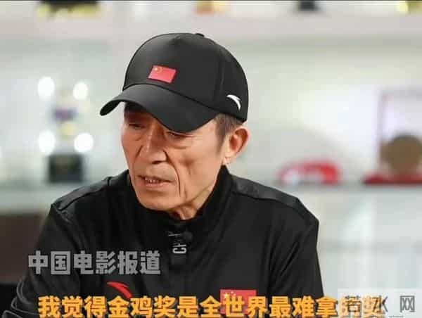 金鸡奖质疑愈演愈烈!官媒曾呼吁调查奖项黑幕,也和张艺谋有关