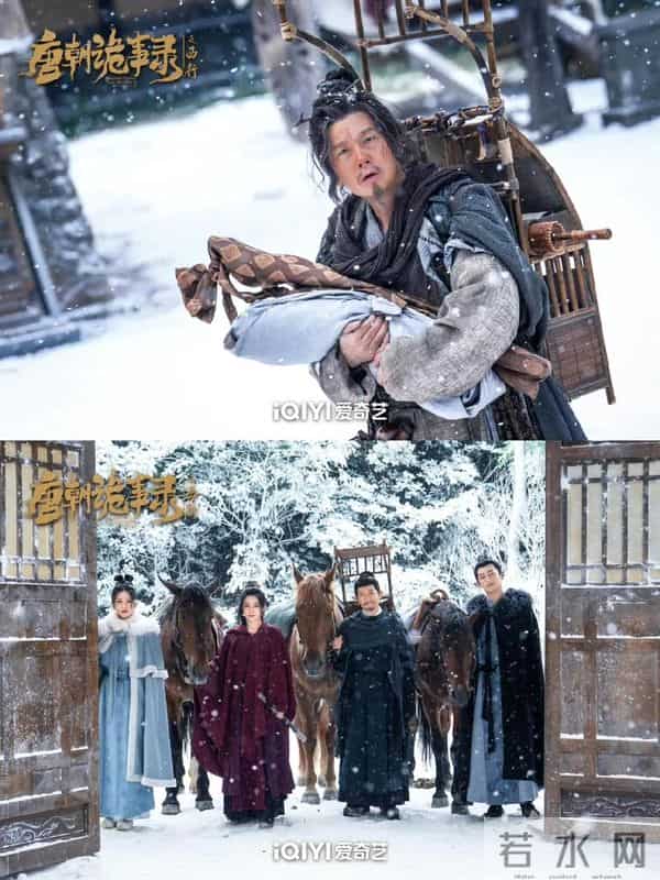 唐诡奇谭》剧情介绍