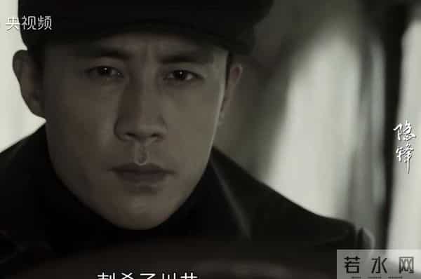 央8《隐锋》刚播就被观众要求下架，理由：假的离谱、演员吃白饭