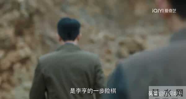 隐锋：青田被救！原来，这才是李亨放走许正雄的真相