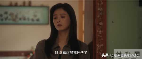 四喜：喻静香万万没想到，她花10万元给沈明珠买手镯，竟帮了大忙