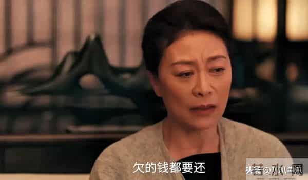 《四喜》高能反转：冯志洗白藏秘密，玉镯真相气瘫何丽华