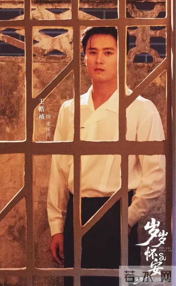 王皓祯新剧官宣定档！预约量破130万，女主对比王格格差距明显！