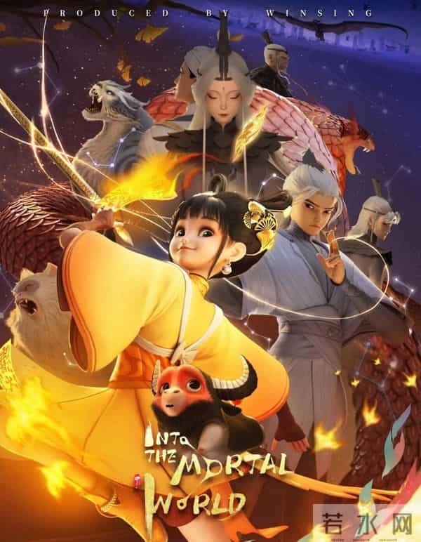 中国动画正卷起全球风浪