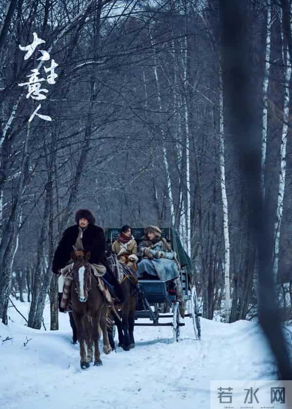 央视播出！40 集古装商战剧《大生意人》来袭陈晓孙千领衔爽点密集