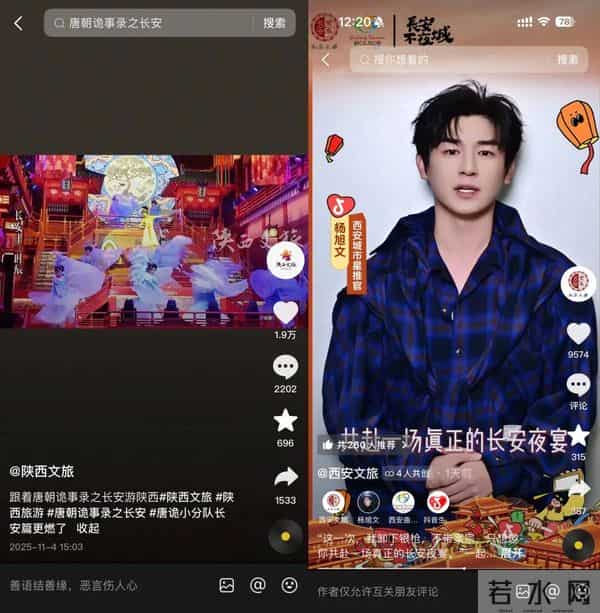 开播就成爆款的《唐诡3》，再冷静的观众也上头