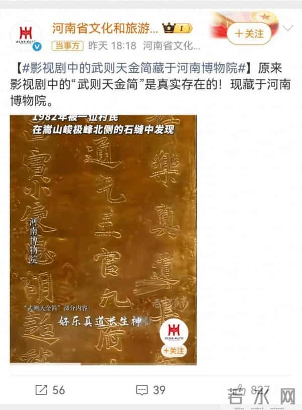 开播就成爆款的《唐诡3》，再冷静的观众也上头