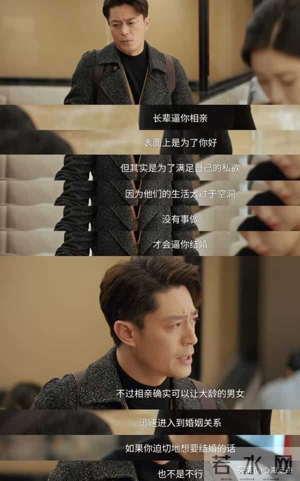 《他为什么依然单身》热播！霍建华朱珠互怼破婚恋焦虑