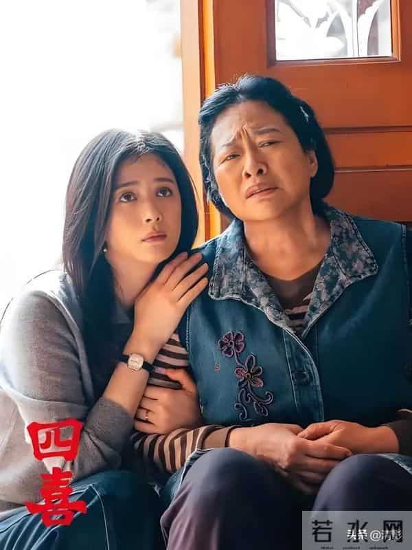 热播剧《四喜》中许知夏的家庭重要性到底有多重要呢？