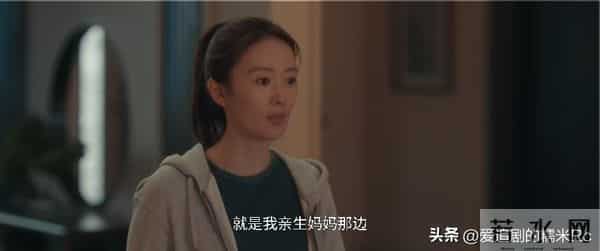 四喜：喻静香万万没想到，她花10万元给沈明珠买手镯，竟帮了大忙