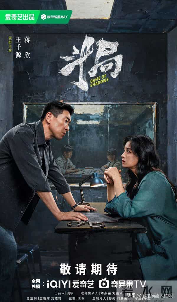 腾讯、爱奇艺、优酷“王炸剧”正面交锋，网友：这下有好戏看了