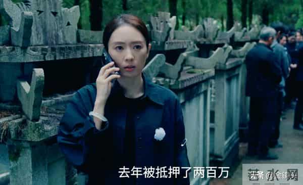 《四喜》第四喜太过牵强！没必要强行把沈明辉与冯美奇凑成一喜！