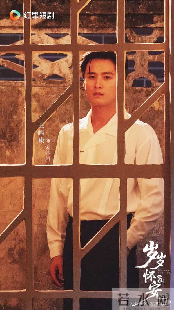 王皓祯又一爆款杀疯 首搭小10岁甜妹堪比真CP 分饰两角比郭宇欣灵动