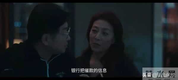 四喜-何丽华病危，冯美奇怀孕，才知冯志留下保命符，不是沈明珠