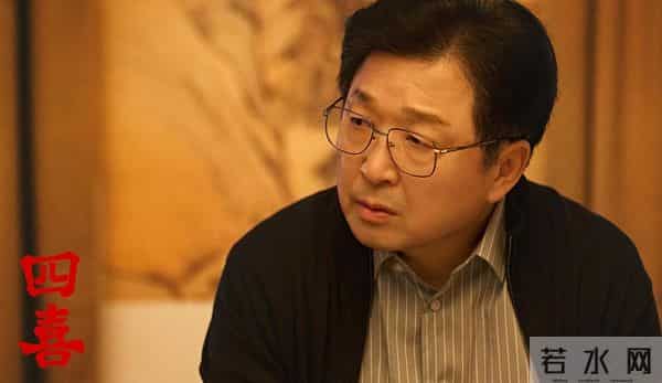 《四喜》结局：冯志猝死，冯美奇配不上胡刚，原来沈明珠才是下嫁