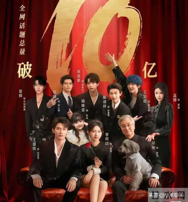 红果演员人气榜再次刷新！陈添祥热度减退，“四朵金花”已成常客