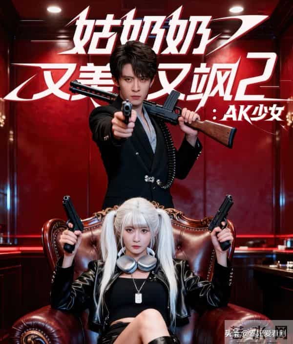 11.20短剧封神日！8部反套路神作炸场，免费追更爽到熬夜舍不得睡