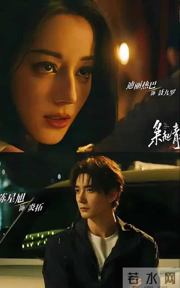 今晚开始！又5部悬疑大剧来袭, 成毅 迪丽热巴 王晓主演, 值得期待