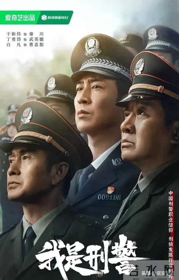 总台央一、央八 近期10部大剧正强势热播，众星云集，值得关注