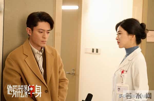 《他为什么依然单身》后,朱珠又携都市剧来袭,搭档高颜值男神