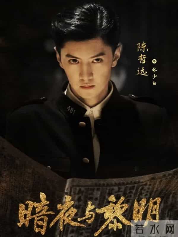 这两部热门2025悬疑剧 《钢铁森林》《暗夜与黎明》到底值不值得追