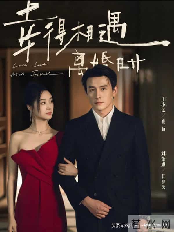 给张大马的短剧排名，《芬德拉》不是最好，《深情诱引》经典不衰