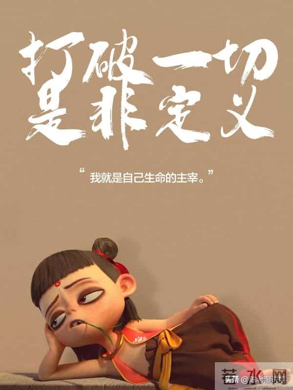 柿子专挑软的捏？饺子获金鸡奖最佳美术片奖，仅凭一招获网友好评