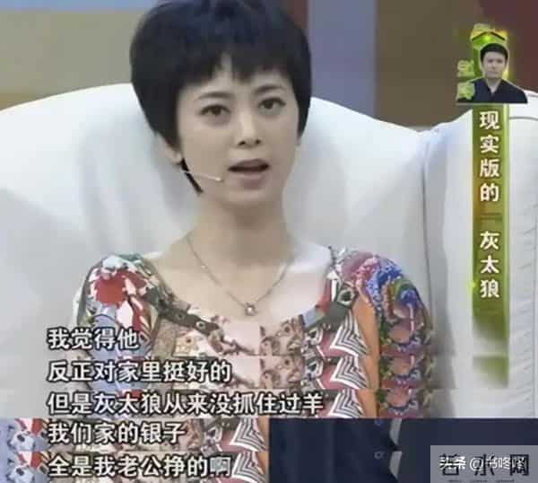 导演只是让她客串一下，不料成全剧第一美女，难怪陆振华一见倾心