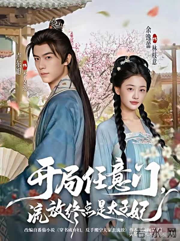 2025热播古装短剧杀疯了！8部红果爆款佳作，最高热度5516万！