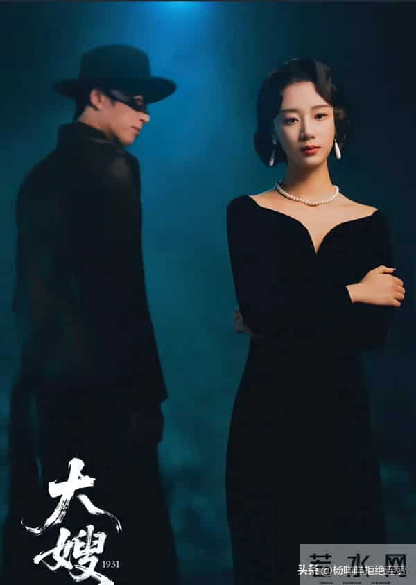 王凯沐、王小亿《大嫂1931》双王组合炸场,110万预约太疯了!