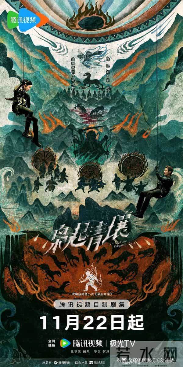 五部大剧即将来袭！央视、腾讯、爱奇艺轮番上阵，每部都值得期待