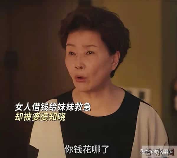 《四喜》沈明珠的爆发，全靠许知夏“傻气”付出，50万救命钱逆袭