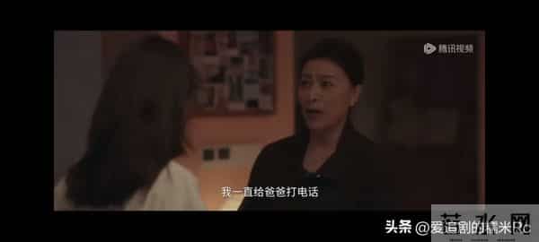 四喜：冯美奇万万没想到，冯志给她10万元充业绩，反而害了她自己