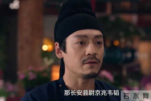 《唐诡3》吓尿了！两县尉比范阳卢氏都横，才懂"去天尺五"的真相