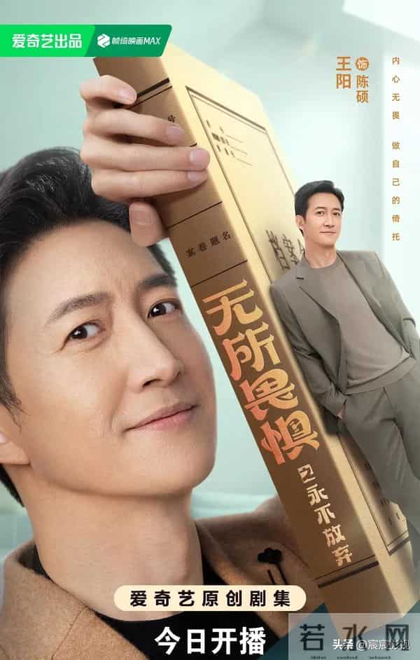 总台央一、央八 近期10部大剧正强势热播，众星云集，值得关注